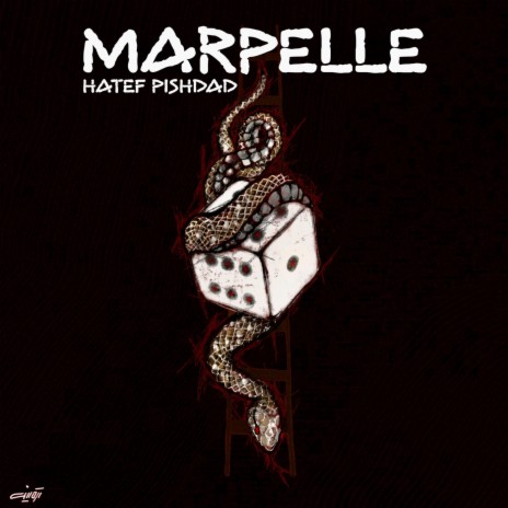 Marpelle | Boomplay Music