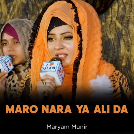 Maro Nara Ya Ali Da | Boomplay Music