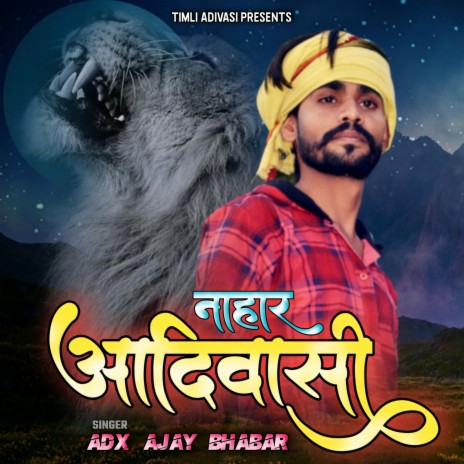 Nahar Aadivasi (feat. Adx Ajay Bhabar) | Boomplay Music