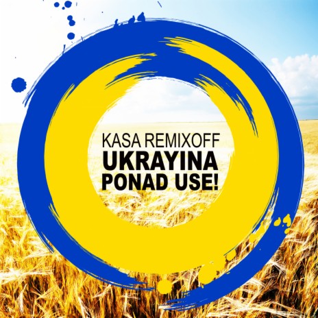 Ukrayina ponad use! (Radio Edit)