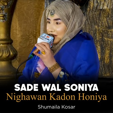 Sade Wal Soniya Nighawan Kadon Honiya | Boomplay Music