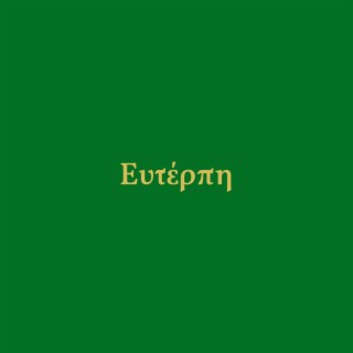 Euterpe