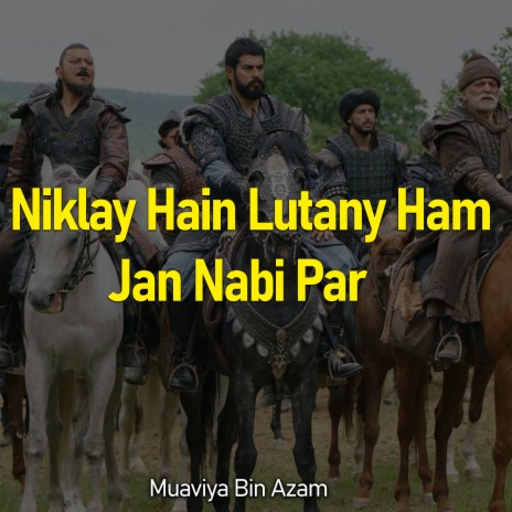 Niklay Hain Lutany Ham Jan Nabi Par | Boomplay Music