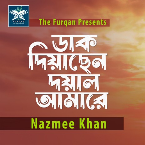 Dhak Diyasen ft. Nazmee Khan | Boomplay Music