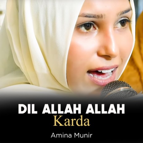 Dil Allah Allah Karda | Boomplay Music