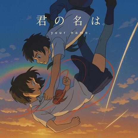 Download ZERO 01 album songs: 君の名は スパークル カバー