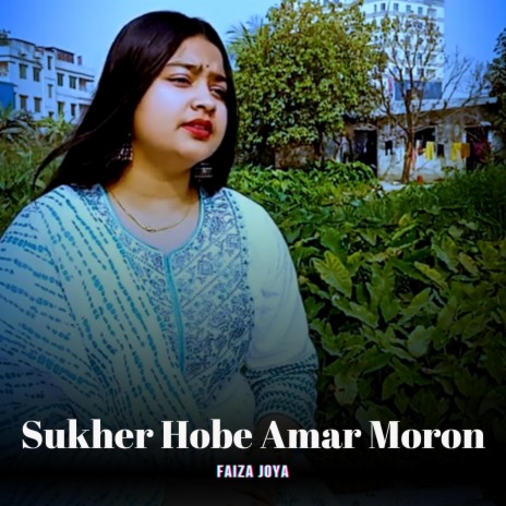 Sukher Hobe Amar Moron