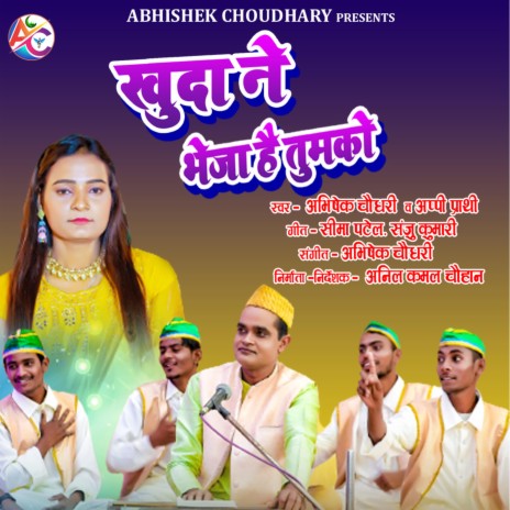 Khuda Ne Bheja Hai Tumko ft. Appi Prathi | Boomplay Music