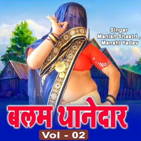 Yadav Ka Chhora | Boomplay Music