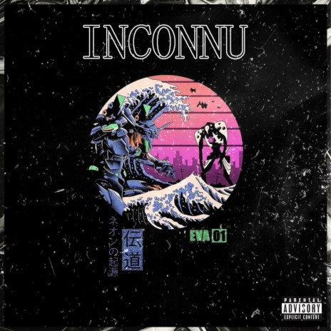 Inconnu | Boomplay Music