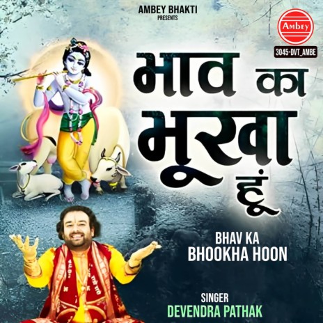 Bhav Ka Bhookha Hoon