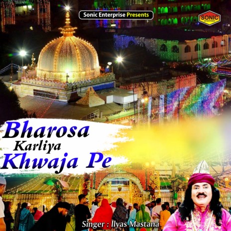 Bharosa Karliya Khwaja Pe (Islamic)