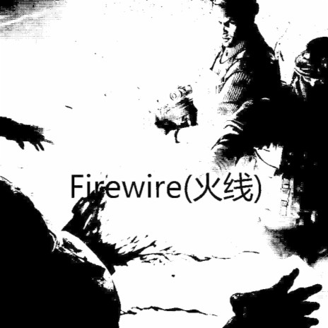 Firewire(火线) | Boomplay Music