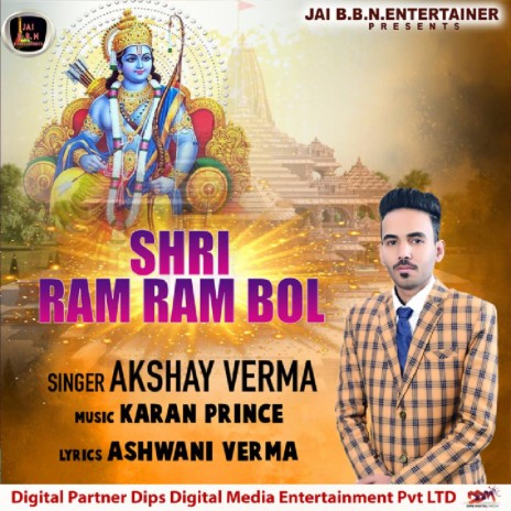 Shri Ram Ram Bol | Boomplay Music