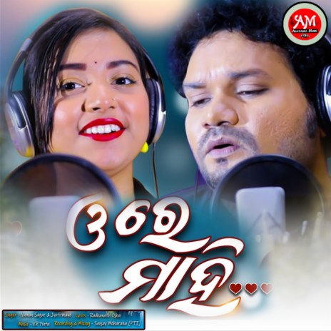 Ore Mahi ft. Jyotirmayee Nayak | Boomplay Music