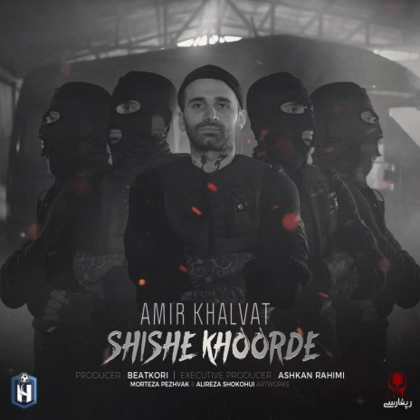 Shishe Khoorde | Boomplay Music