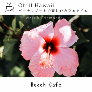 Chill Hawaii:ビーチリゾートで楽しむカフェタイム - Beach Cafe
