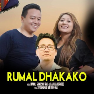 Rumal Dhakako ~ Nepali Folk song