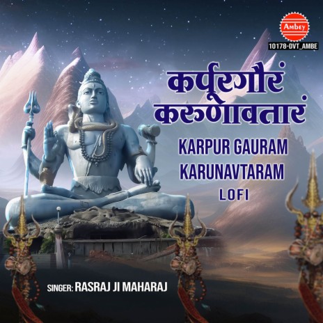 Karpur Gauram Karunavtaram-Lofi | Boomplay Music