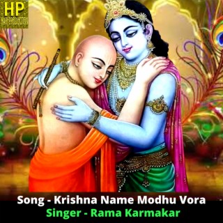 Krishna Name Modhu Vora