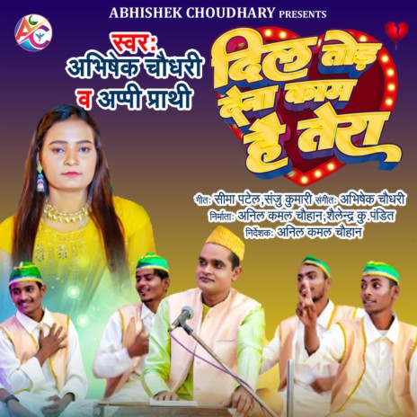 Dil Tod Dena Ka Kaam Hai Tera ft. Appi Prathi | Boomplay Music