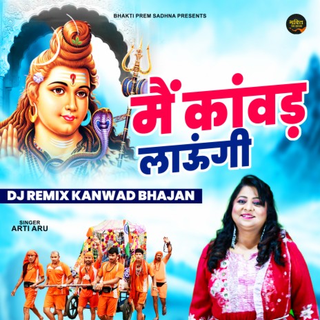 Main Kanwad Laungi | Boomplay Music