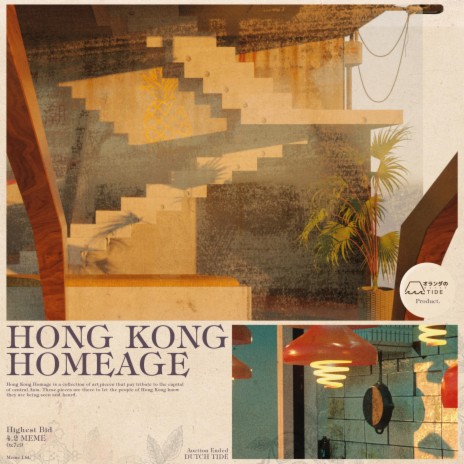 Hong Kong Homeage