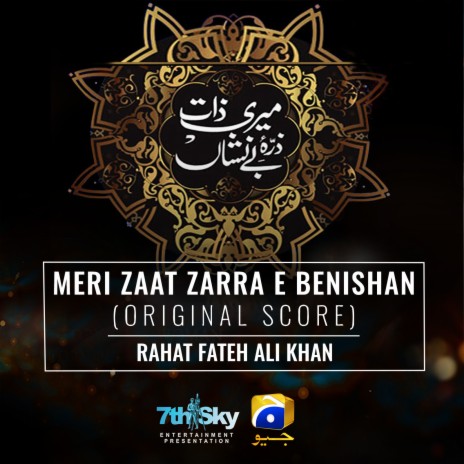 Meri Zaat Zarra E Benishan (Original Score)