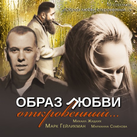 По улице Садовой ft. Марианна Семёнова | Boomplay Music