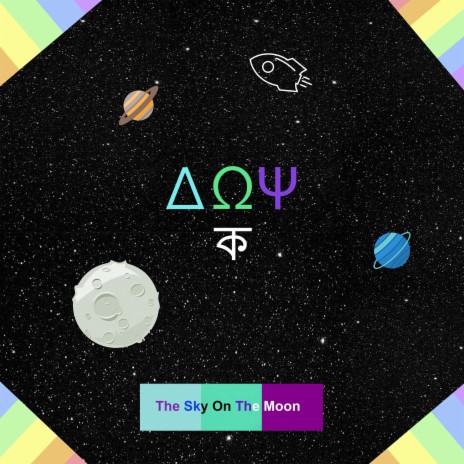 The Sky On the Moon | Boomplay Music