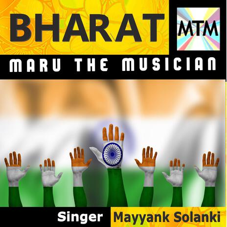 Bharat | Boomplay Music