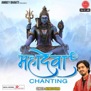 Mahadeva Chanting