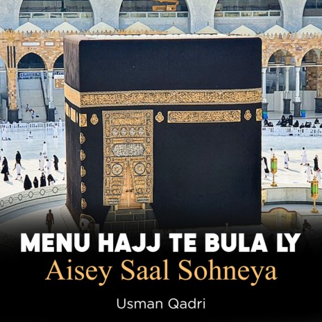 Menu Hajj Te Bula Ly Aisey Saal Sohneya