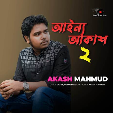 Oinno Akash 2 | Boomplay Music