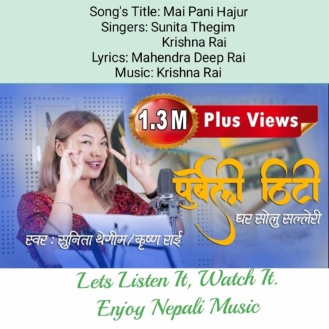 Mai Pani Hajur Purbeli Thiti | Boomplay Music
