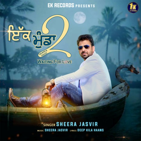 Ikk Munda 2 | Boomplay Music