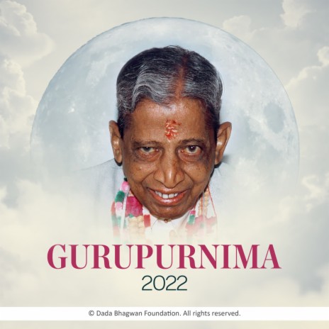 Dada Aavya Mara Gnani Aavya - GP 2022