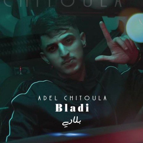 Bledi ft. Allaa Mazari | Boomplay Music