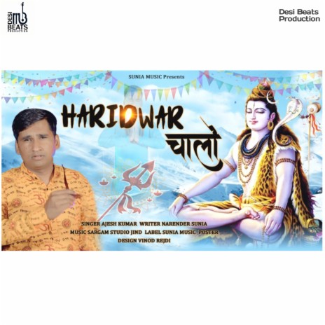 Haridwar Chalo | Boomplay Music