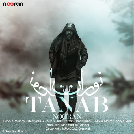 Tanab | Boomplay Music