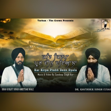 Kar Kirpa Prabh Deen Dyala | Boomplay Music