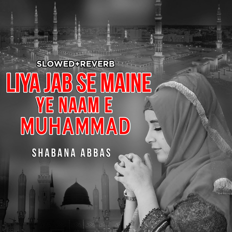 Liya Jab Se Maine Ye Naam e Muhammad (Lofi-Mix)