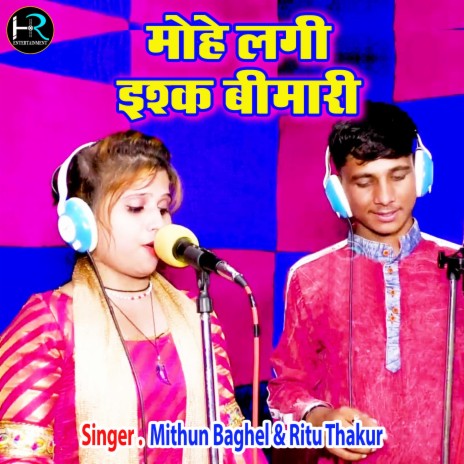 Mohe Lagi Ishq Bimari (Hindi) ft. Ritu Thakur | Boomplay Music