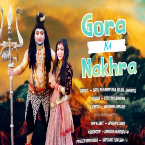 Gora Ka Nakhra ft. Kajal Sharma | Boomplay Music