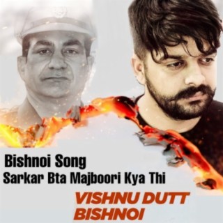 Bishnoi Song Sarkar Bta Majboori Kya Thi Vishnu Dutt Bishnoi