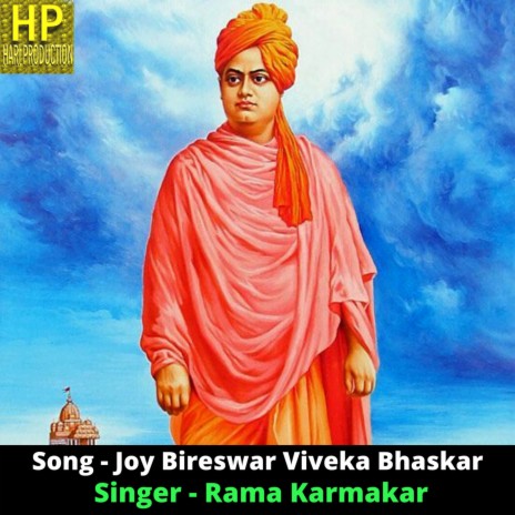 Joy Bireswar Viveka Bhaskar | Boomplay Music