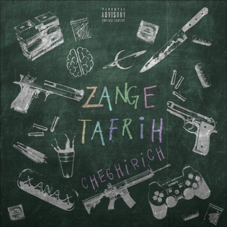 Zange Tafrih | Boomplay Music