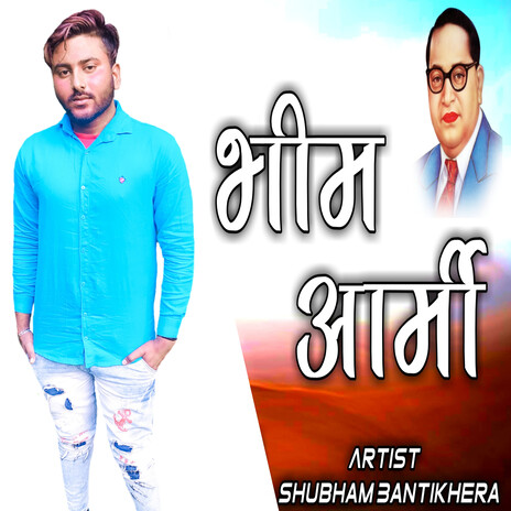 Bheem Army Zindabad | Boomplay Music