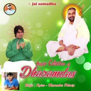 Super Collection of Dharamdas