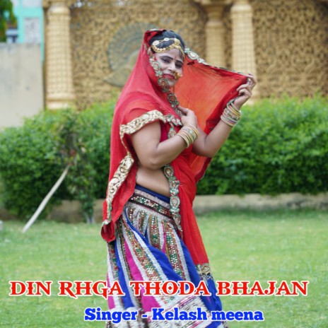 DIN RHGA THODA BHAJAN | Boomplay Music